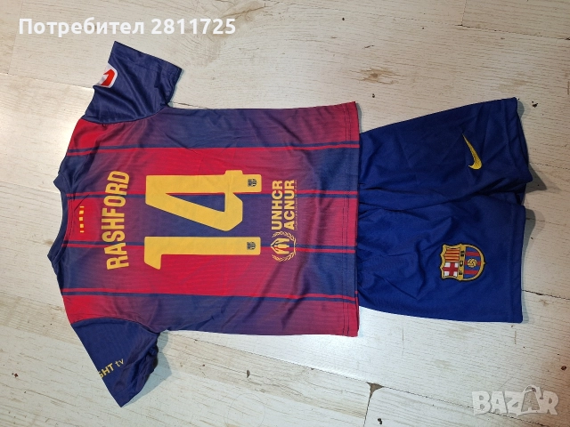 Детски екип Рашфорд Барселона