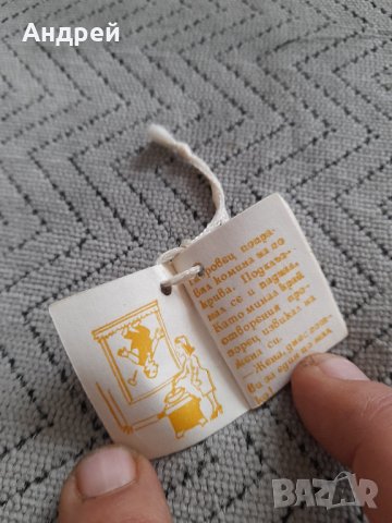 Стар етикет,етикетче Винпром, снимка 2 - Колекции - 44463729