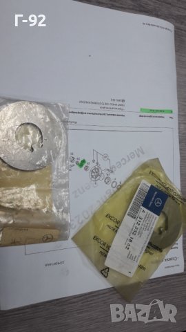 A3123321862**NEU**MERCEDES-BENZ**LKW**ШАЙБА СПЕЦИАЛНА ЗА ПРЕДНАТА ГЛАВИНА**, снимка 3 - Части - 39814167