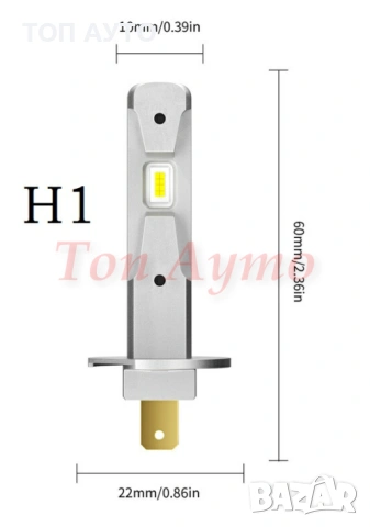 Лед LED Крушки 1:1 За Рефлекторни Фарове Plug & Play, снимка 5 - Аксесоари и консумативи - 53836276