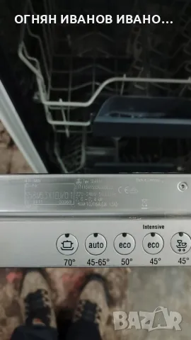 Neff S58M53X1EU

съдомиялна 45 см за 9сервиза +гаранция, снимка 4 - Съдомиялни - 48591985