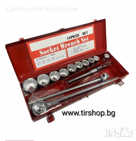 Гедория камионска 3/4  14 части 