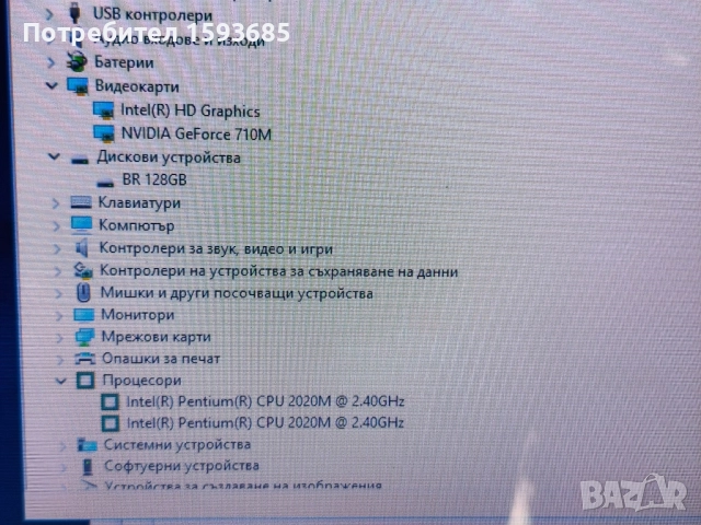 Лаптоп Lenovo g580 - SSD, Nvidia 710M, снимка 4 - Лаптопи за дома - 52487967