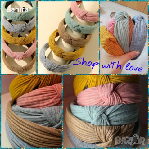 Цветни диадеми