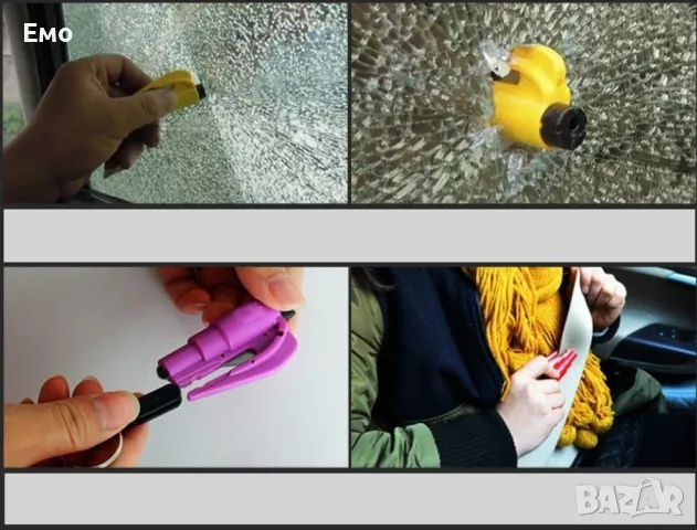 Аксесоар за разбиване на прозорец, срязване на колан и ключодържател - 3 в 1, снимка 2 - Аксесоари и консумативи - 48339312