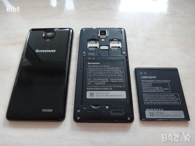 Lenovo A536 (dual SIM), снимка 2 - Lenovo - 49781302