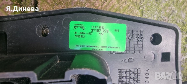 Стопове за багажник за колелета Aspock, снимка 3 - Ремаркета - 53810790