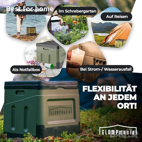 GLAMPmania Къмпинг тоалетна без химикали, снимка 4 - Химически тоалетни - 53733860