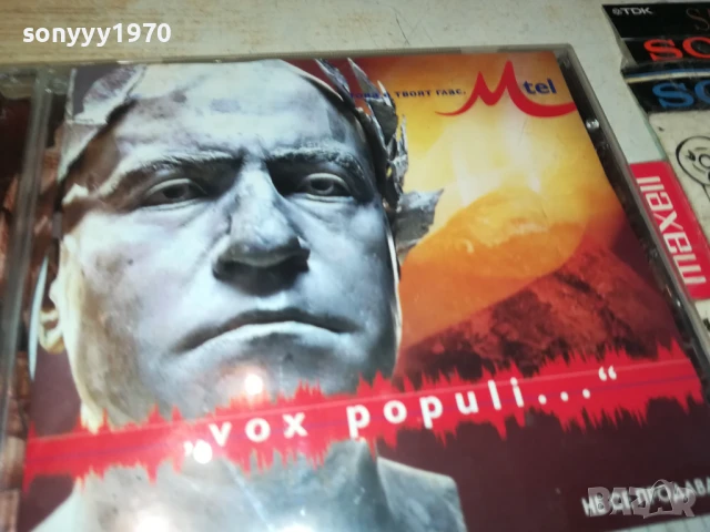 СЛАВИ ТРИФОНОВ ЦД БМК 1807251627, снимка 8 - CD дискове - 51064848