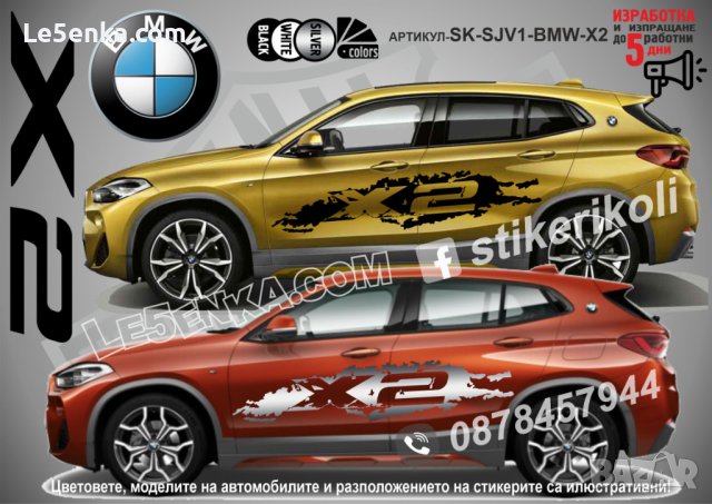 BMW MPower M Power стикери надписи лепенки фолио SK-SJV1-BMW-MP, снимка 3 - Аксесоари и консумативи - 44269669