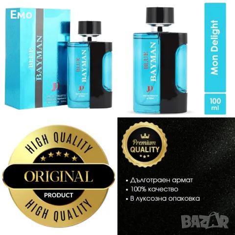 BLUE BAYMAN Eau De Toilette for Men 100ml