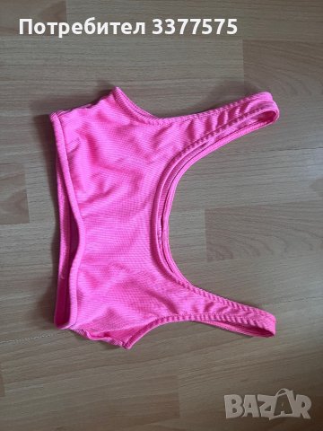 Горнище на бански бюстие, снимка 4 - Бански костюми - 41968466