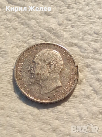 Сребърна монета 50 стотинки 1913 година 51969, снимка 2 - Нумизматика и бонистика - 53196243