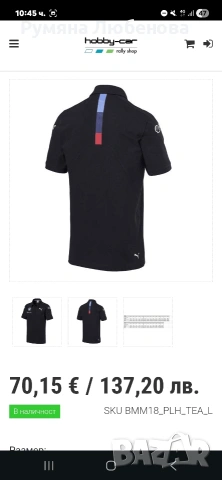 Оригинална тениска BMW MOTORSPORT, снимка 6 - Тениски - 53844894