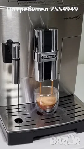Кафеавтомат DeLonghi PrimaDonna S ECAM 26.455.MB, снимка 6 - Кафемашини - 49746206