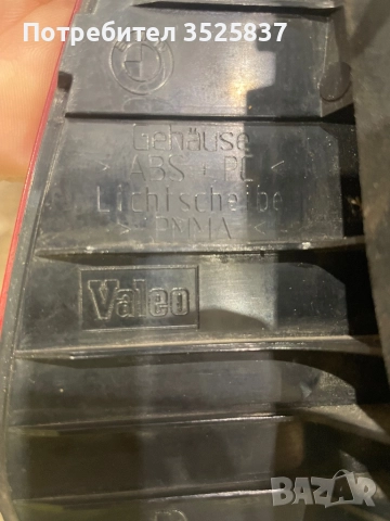 Десен стоп bmw e39 комби 2001-2004, снимка 3 - Части - 51675611