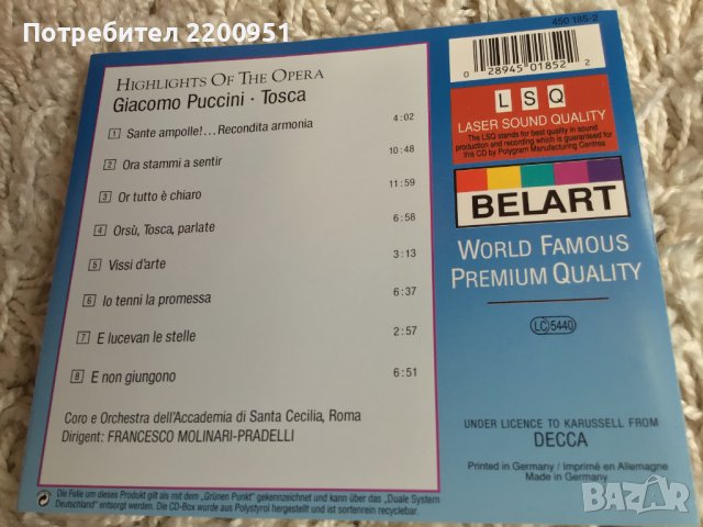 PUCCINI, снимка 12 - CD дискове - 39616572