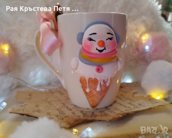 Чаши с полимерна глина , снимка 14 - Ръчно изработени сувенири - 30660856