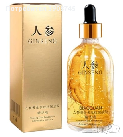 Есенция против стареене с полипептиди от женшен