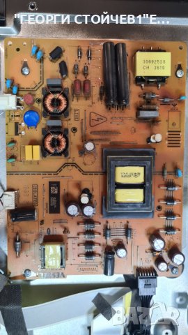 43HK5100 17MB130S 17IPS72 VES430QNDB-2D-N41 HV430QUBH10 17DLB43VER4-A, снимка 5 - Части и Платки - 40226832