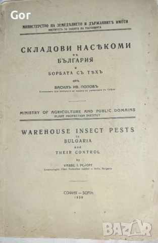 УНИКАЛНО ПРЕДЛОЖЕНИЕ – ДОРЕВОЛЮЦИОННА РУСКА РЯДКОСТ (1898–1902), снимка 3 - Други - 52680321