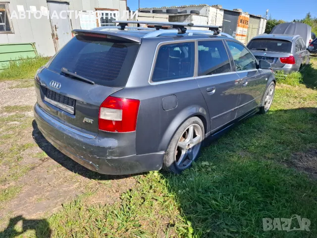 Audi Ауди А4 комби 2.5ТДИ 4x4  Автоматик 2004г.  САМО на Части, снимка 3 - Автомобили и джипове - 50136845