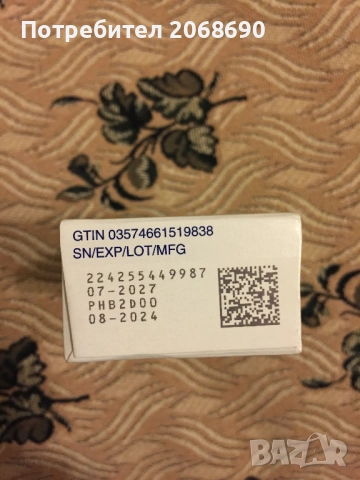 Visine Визин капки за очи, снимка 3 - Козметика за лице - 52439216