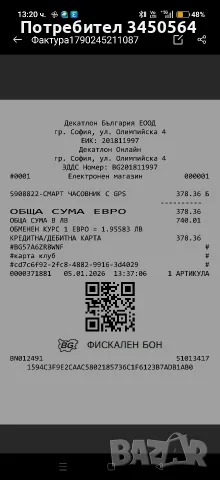 Amazfit T-rex 3pro, снимка 6 - Смарт часовници - 55582197