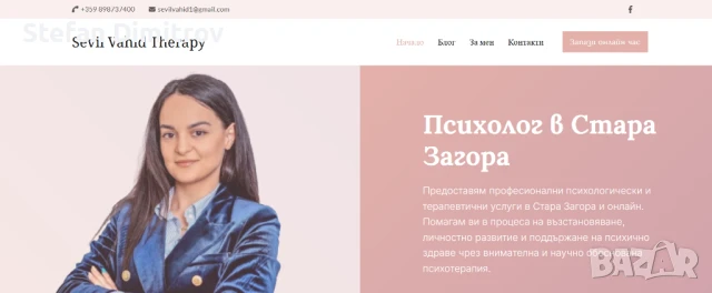 Уеб Дизайн Услуги – Модерни, Функционални и SEO Оптимизирани Сайтове, снимка 3 - Изработка и миграция на сайт - 50934707