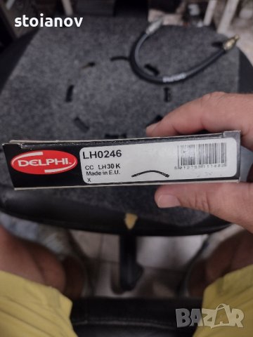 Спирачен маркуч DELPHI LH0246/Форд,Мазда