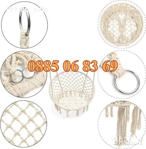 Градинска висяща люлка, въжена люлка хамак, снимка 6 - Градински мебели, декорация  - 50159169