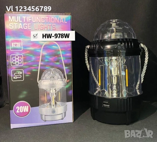 LED и RGB диско фенер + диско топка HW-978