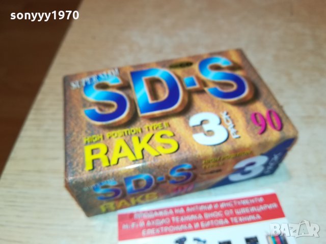 RAKS CHROME-АУДИОКАСЕТА 30ЛВ ЗА БР 2210211429, снимка 2 - Аудио касети - 34548303