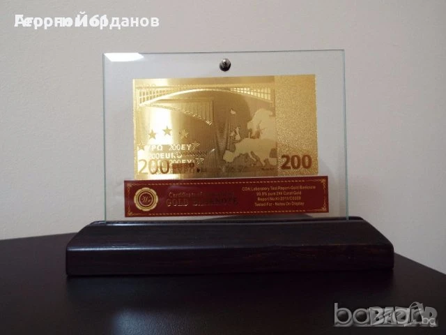 Златна банкнота 50 000 лева със сертфикат идеалните подаръци, снимка 8 - Колекции - 51026543