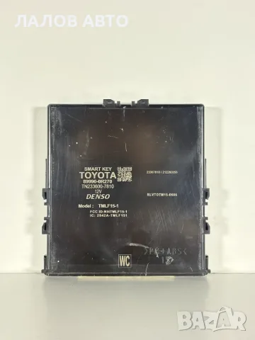 Модул Безключово Палене Тойота Рав 4 (18-23г) Modul Bezkliuchovo Palene Smart Key Toyota RAV 4