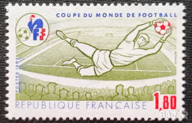 Франция, 1982 г. - самостоятелна чиста марка, футбол, 3*2, снимка 1