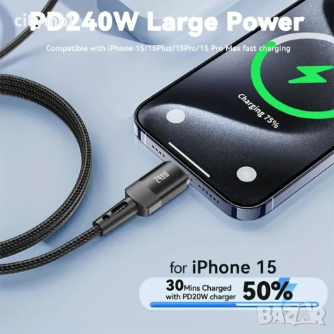 USB към USB Type-C Charging Cable 240W, найлонова оплетка - 300 см, снимка 2 - USB кабели - 50698856