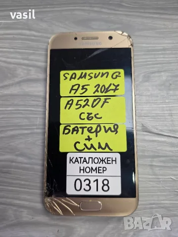 SAMSUNG A5 2017 A520F части (0318)