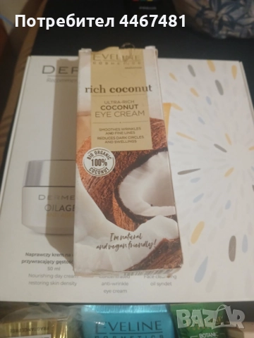 Козметика на едро, снимка 11 - Продукти за коса - 52484616