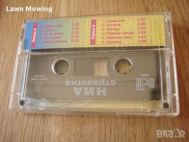 нова - НИА - СТРАХОТНА - аудио касета, снимка 2 - Аудио касети - 35746586
