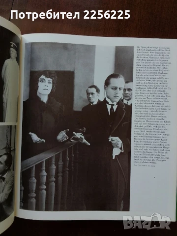 Аста Нилсен - илюстрована биография, снимка 9 - Художествена литература - 50933754