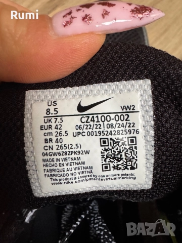 Оригинални мъжки маратонки NIKE KYRIE FLYTRAP V! 42 н, снимка 9 - Маратонки - 51894773