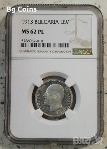 Сертифицирани монети PL NGC , снимка 5 - Нумизматика и бонистика - 51200558