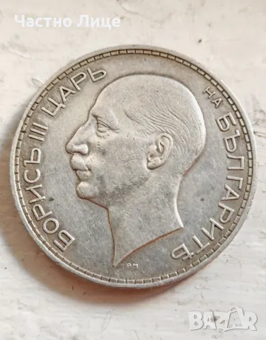 Топ Качество! Българска Царска Сребърна Монета 100 лева 1937 година, снимка 3 - Нумизматика и бонистика - 42675295