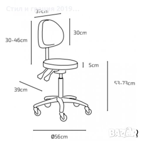 Козметичен стол - табуретка с облегалка Rita 53/73 см, снимка 5 - Педикюр и маникюр - 44262276