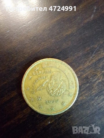 Редки Европа монети, снимка 2 - Колекции - 53298670