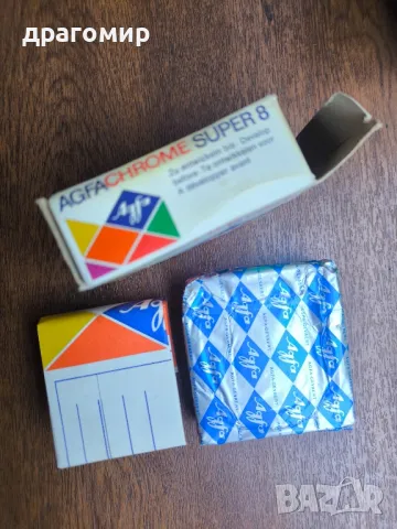 AGFACHROME SUPER 8 , снимка 4 - Камери - 50138261