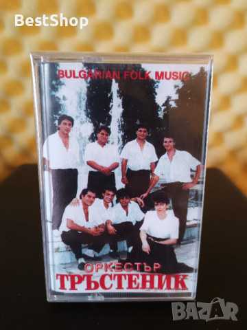 Оркестър Тръстеник - 1994, снимка 1 - Аудио касети - 36383436