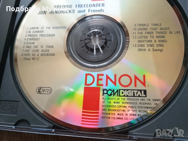 12 CD албума от САЩ , снимка 15 - CD дискове - 50935123