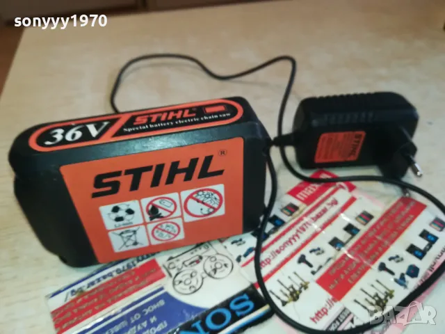 STIHL CHARGER+BATTERY 0502251646, снимка 2 - Градинска техника - 48980513
